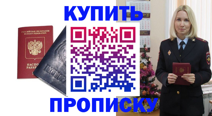 регистрация для школы в Микуни