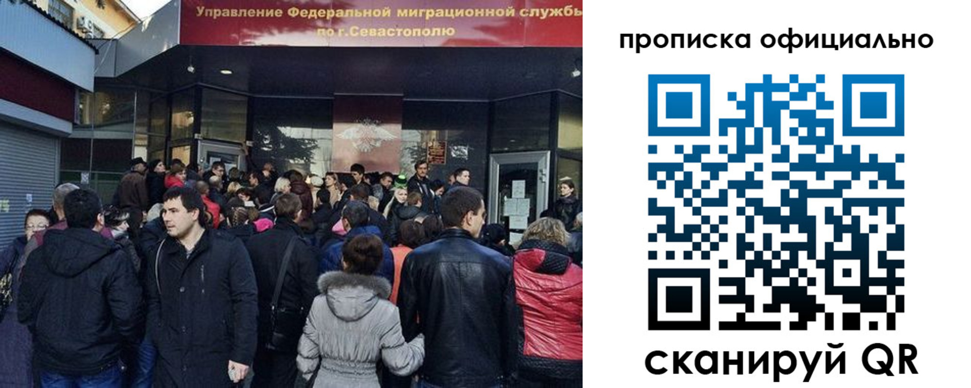 прописка в квартире в Микуни