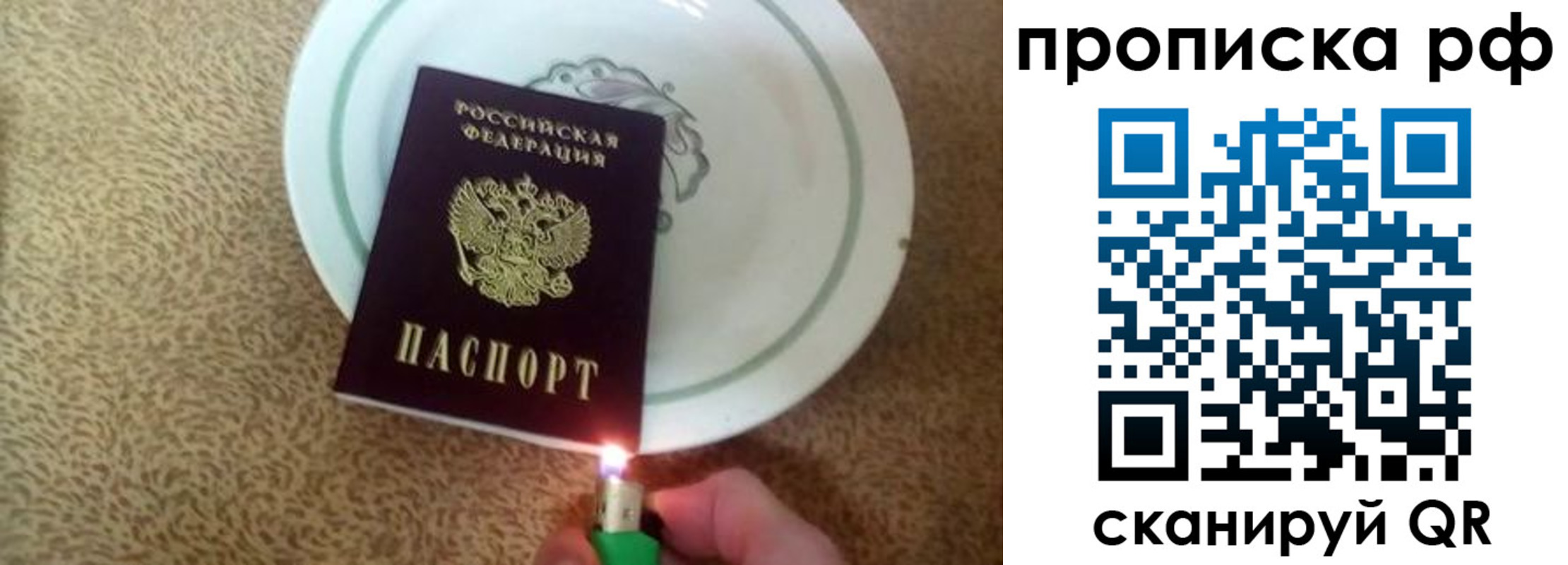 прописка в квартире в Микуни