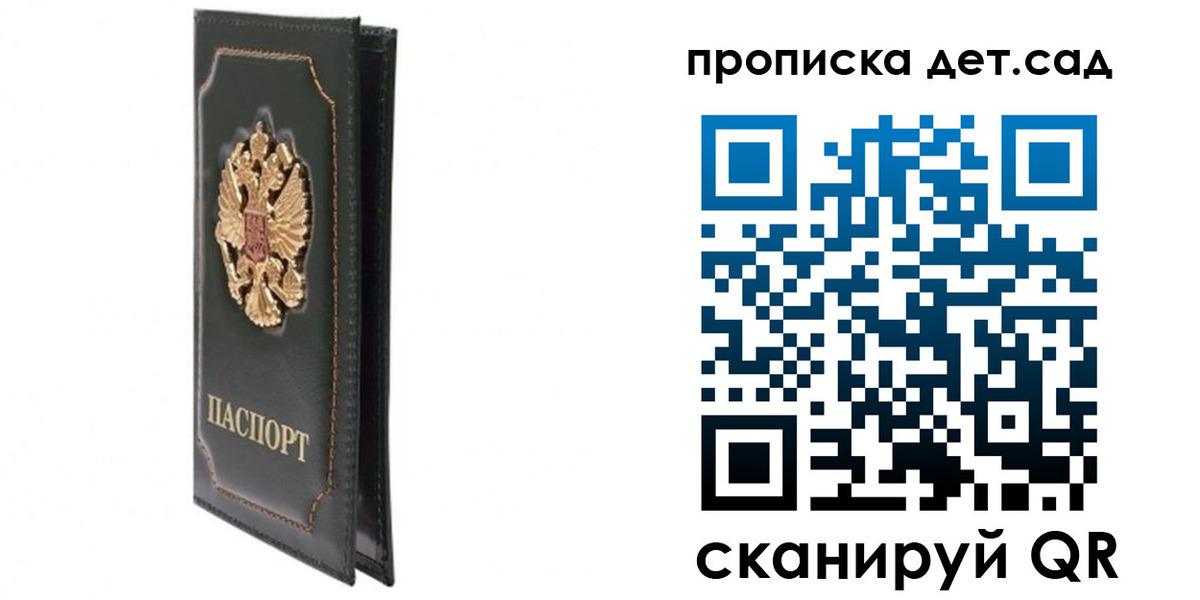 временная регистрация адрес в Микуни