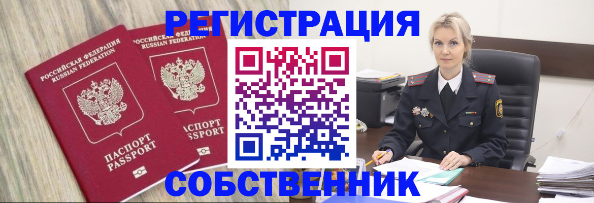 миграционный учет в Микуни