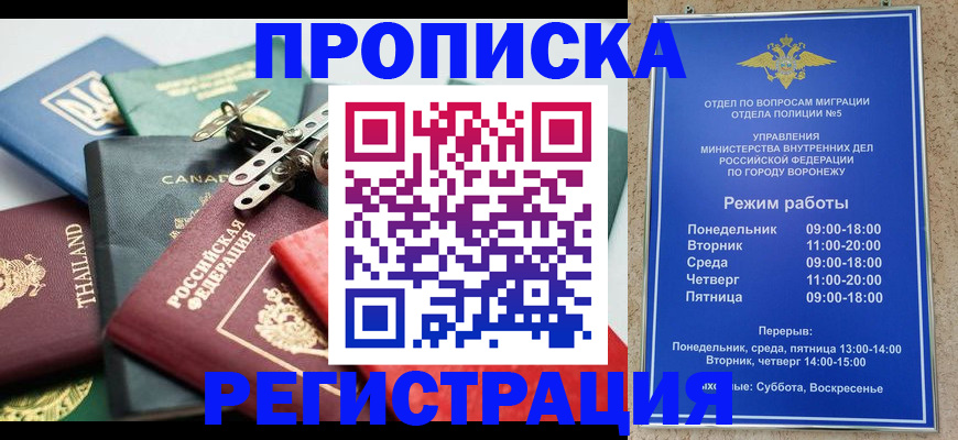 форма 3 в Микуни